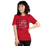 Dragon 24 Unisex t-shirt