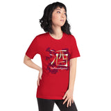 Dragon 24 Unisex t-shirt